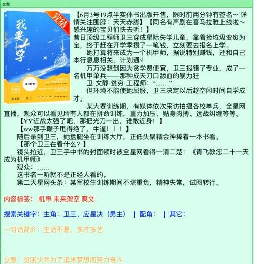 砸锅卖铁去读书百科_值得吗