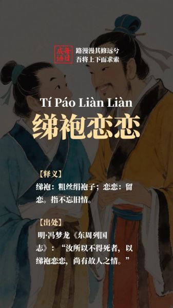 同袍之间如何表达情感_同袍情感表达有哪些方式