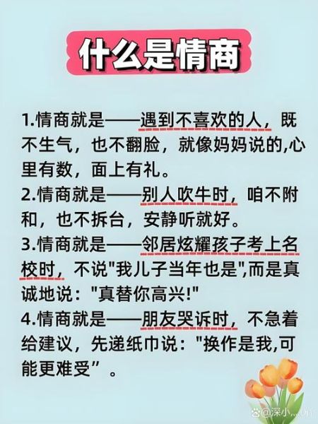 如何表达内心的情感_内心情感表达技巧