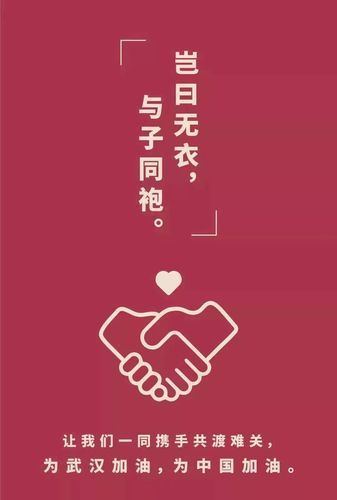 同袍之间如何表达情感_同袍情感表达有哪些方式