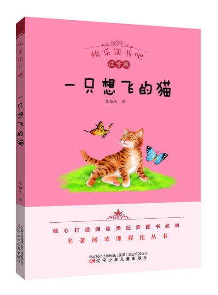 小学生课外阅读书籍推荐_哪些书值得买