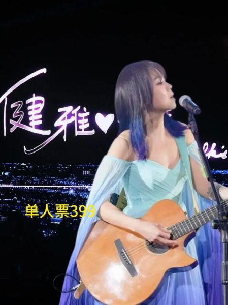 蔡健雅坠落表达什么情感_如何疗愈