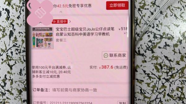 jojo点读书适合几岁孩子_jojo点读书怎么选