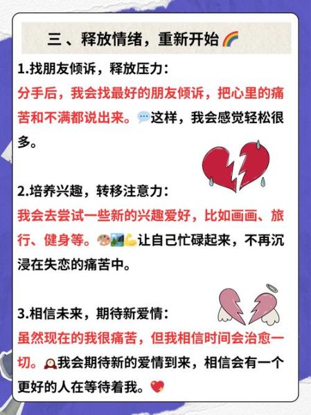 bae情感表达_如何让ta秒懂你的心