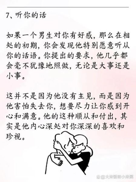 bae情感表达_如何让ta秒懂你的心