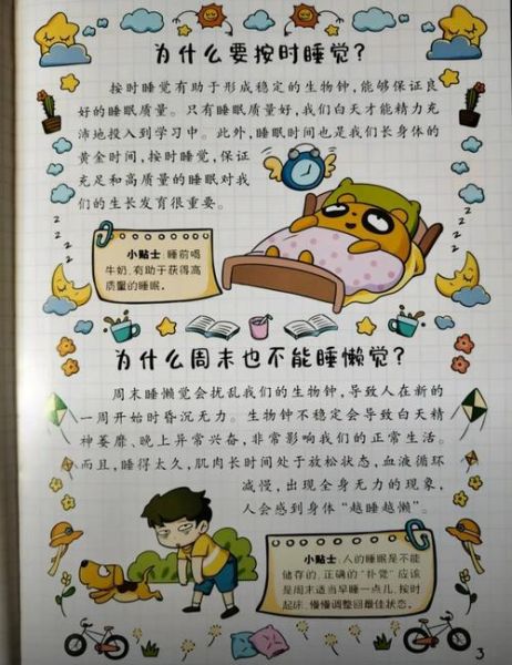 趣味心理学如何应用_趣味心理学案例有哪些