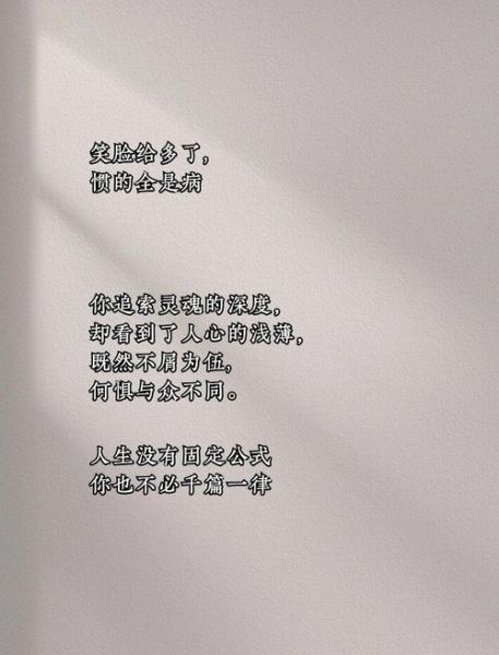 霸气文案怎么写_霸气句子有哪些