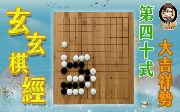 大玄读书人百科是什么_如何快速入门