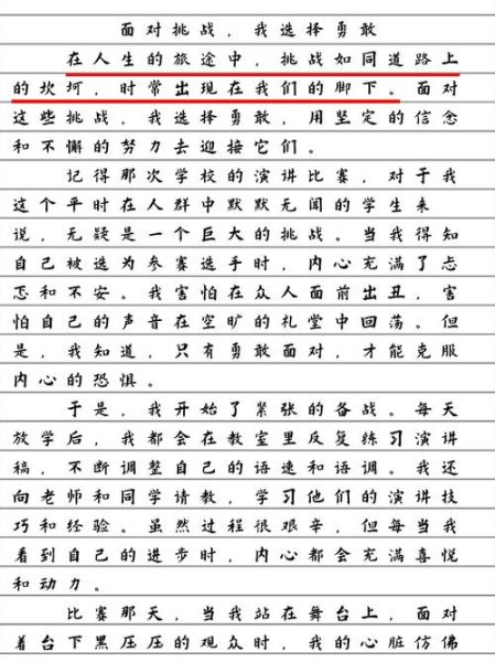 在何方_情感表达如何写