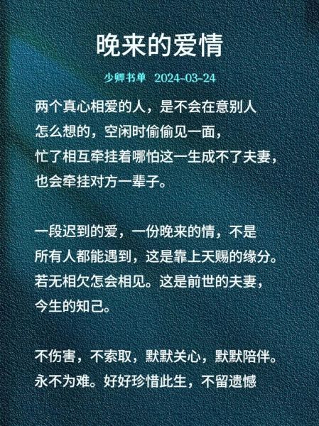 如何表达爱_怎样让TA感受到真心