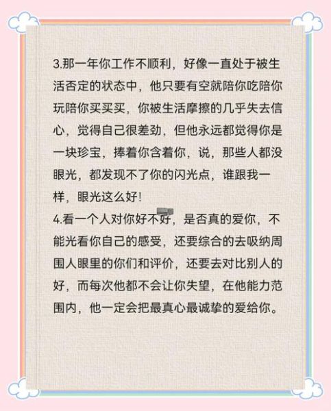 如何表达爱_怎样让TA感受到真心