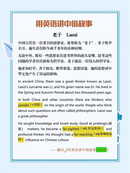 中国百科英语阅读书目_如何挑选