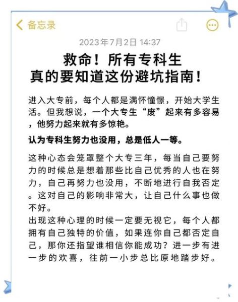 心理学才是最危险专业_心理学专业风险有哪些