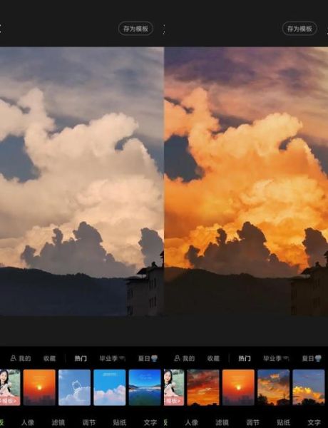 如何拍出治愈系晚霞_晚霞摄影参数怎么调