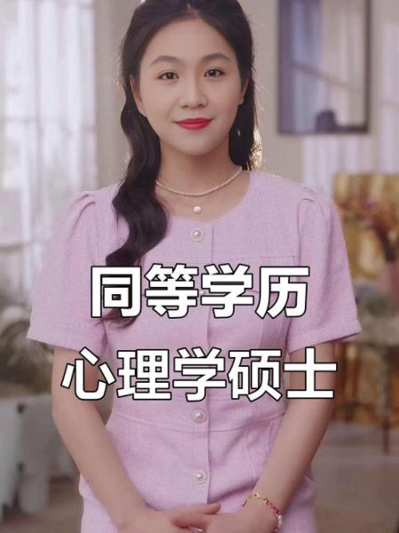 川师心理学怎么样_就业前景好吗