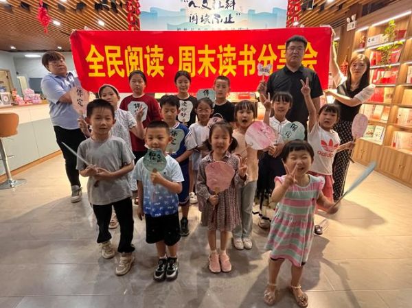 百科全书读书分享视频怎么做_百科全书读书分享视频怎么拍