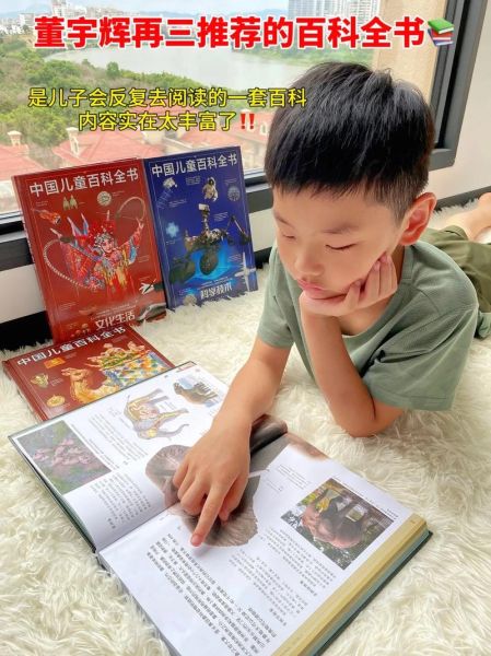 百科全书读书分享视频怎么做_百科全书读书分享视频怎么拍