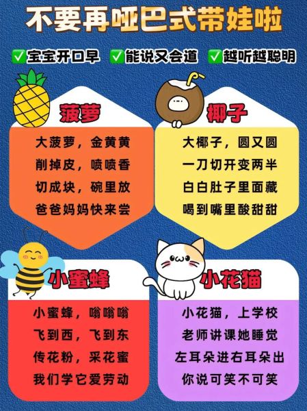 笨小孩如何表达情感_情感表达技巧