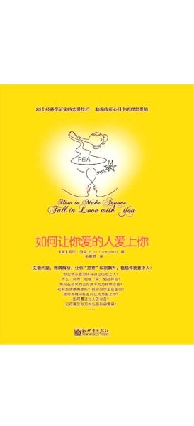 如何表达爱意_如何让TA感受到你的真心