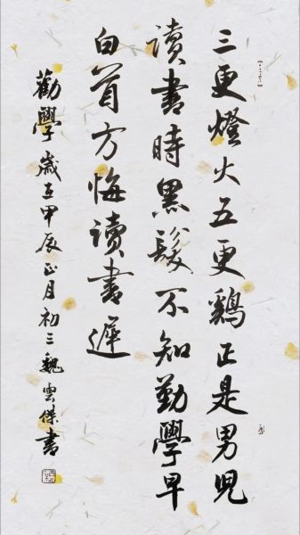 大魏读书人是谁_大魏读书人作品有哪些