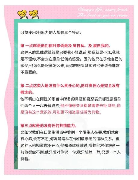 老公情感表达障碍怎么办_如何与情感冷漠的伴侣沟通