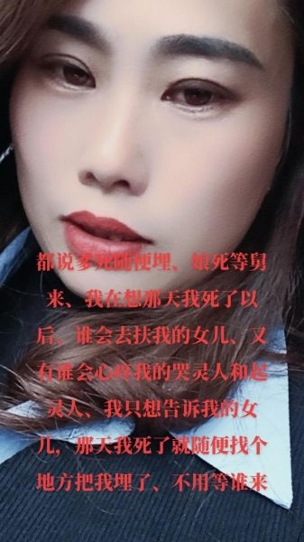 等我死了怎么表达情感_等我死了想说的话