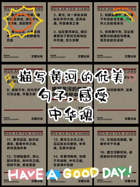 黄河怨表达了什么情感_如何理解黄河怨的悲愤