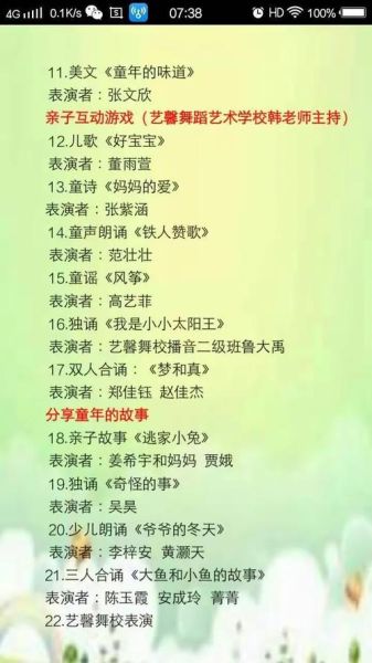 读书河北电视台是什么台_节目单在哪看