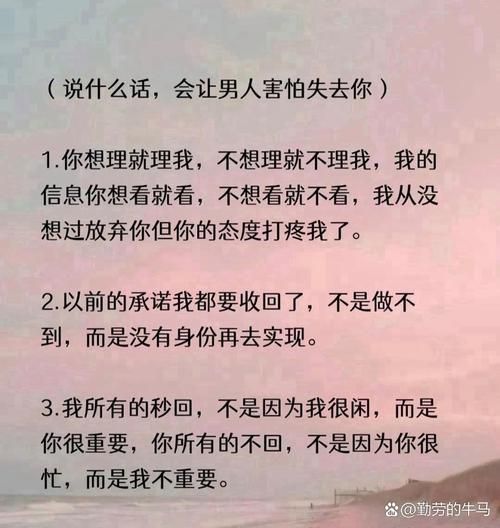 男人不敢表达爱意怎么办_如何克服懦弱心理