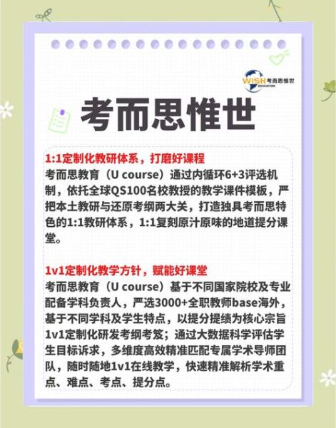 心理学课程设置有哪些_如何选择心理学课程