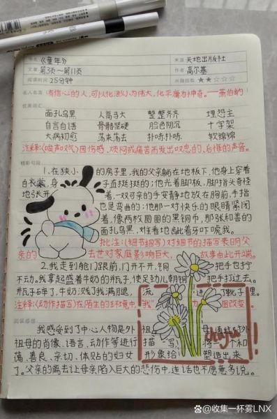 奇趣少儿百科读书笔记怎么写_如何提升孩子阅读兴趣