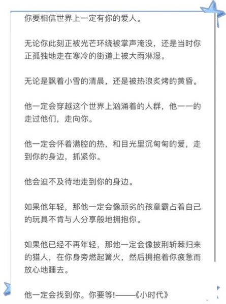 分手后如何走出阴影_怎样快速忘记前任
