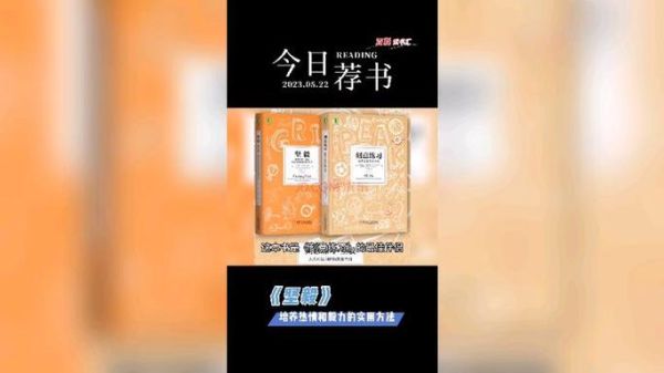 陪你多读书百科大全下载_如何免费获取