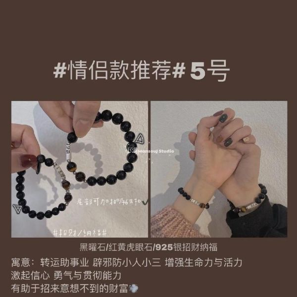 情感表达饰品有哪些_如何挑选情侣手链