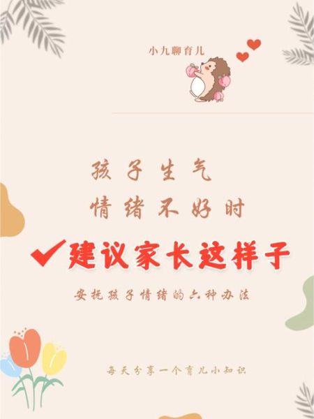 小童为什么总是哭_如何安抚小童情绪