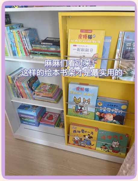 百科绘本阅读书架推荐_适合几岁孩子
