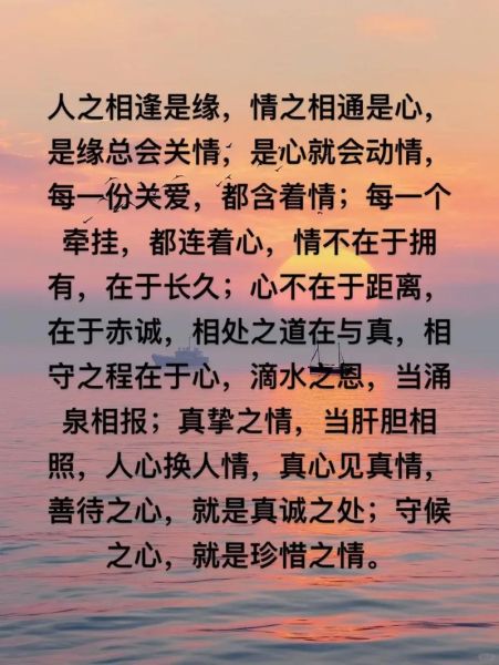相逢情感如何表达_相逢情感表达方式有哪些