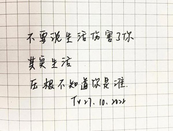 如何表达晴朗情感_晴朗情感表达技巧