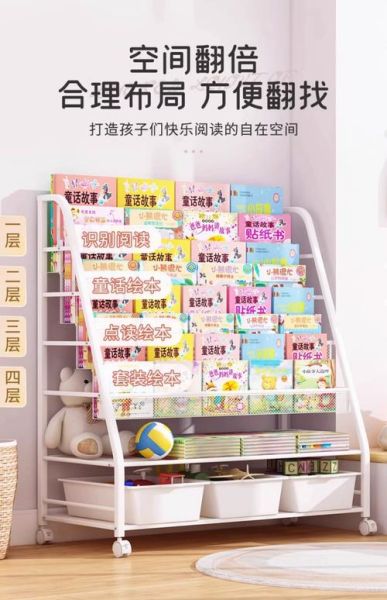 百科绘本阅读书架推荐_适合几岁孩子