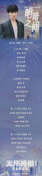 暗号歌词表达了什么情感_如何理解暗号里的暗恋心事