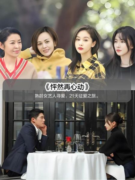 情感类节目如何打动人心_观众为何反复泪目