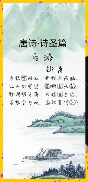 如何理解古诗中的情感_哪些诗句最打动人心