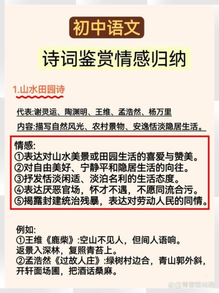 如何理解古诗中的情感_哪些诗句最打动人心