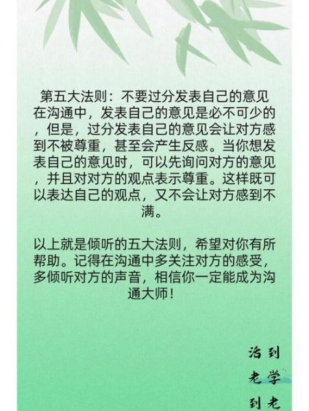听心理学如何提升沟通效果_听心理学在职场中的应用