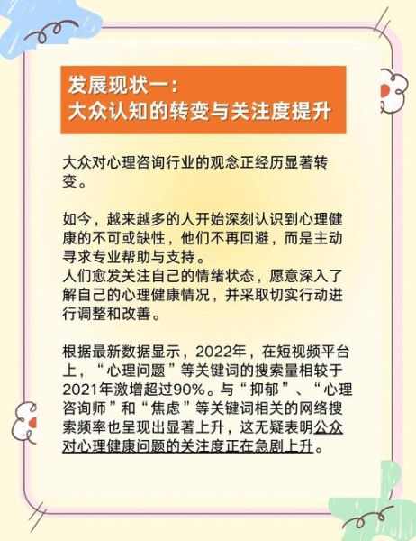 医学院心理学学什么_心理学就业前景好吗