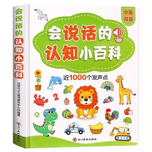 有声点读书百科下载_怎么找正版资源