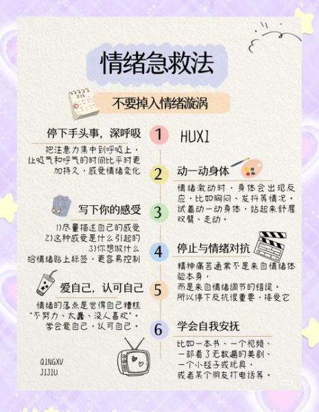 如何缓解考试焦虑_考试焦虑怎么办