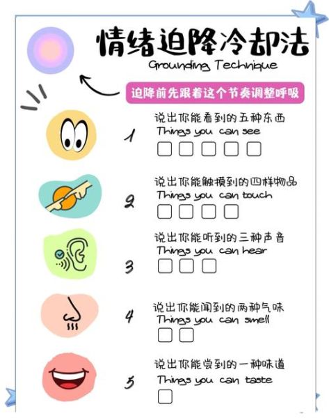 痛哭的时候怎么办_如何快速平复情绪