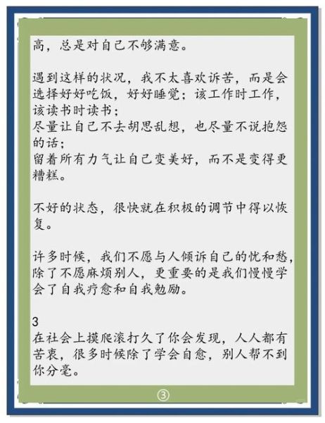 如何提升情感表达能力_情感表达训练方法