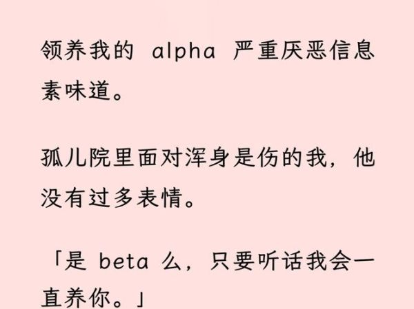 如何向daddy表达情感_daddy情感表达技巧